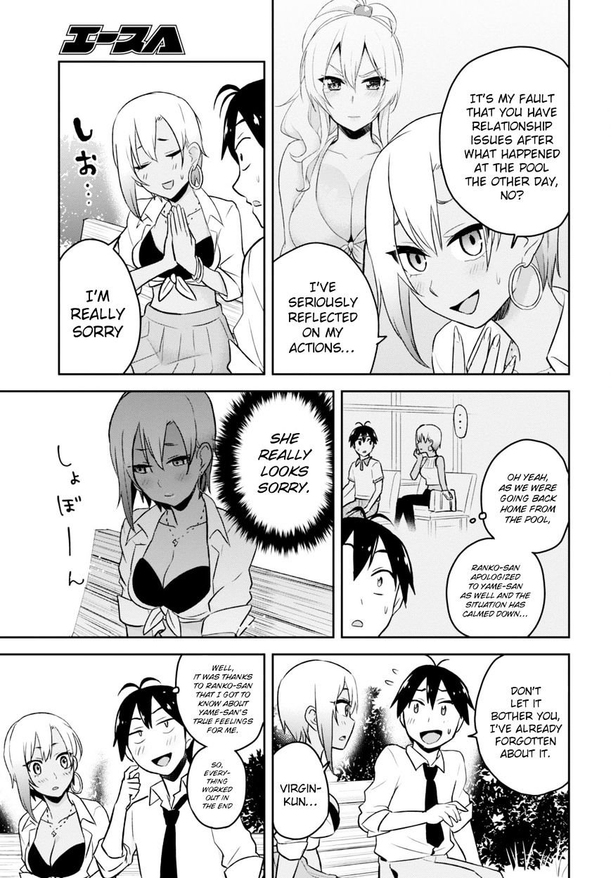 Hajimete no Gal, Chapter 21 image 18